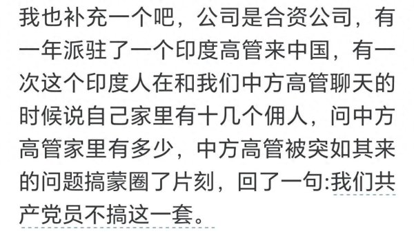 亚晶金融 印度为什么总给人一种很奇葩的感觉网友评我有一个贱民种姓的朋友